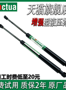 适配宝马7系X5X6 E66F02E7071F15 730 740 735前机盖后尾箱盖撑杆