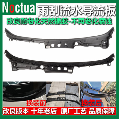 诺尔塔旗舰宝马5系前挡风玻璃