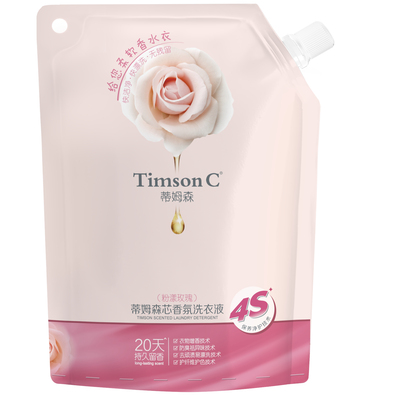 阿道夫蒂姆森香氛洗衣液