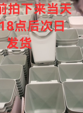 现货包邮宜家苏纳思收纳小物件家用塑料挂杯装瓜子花生壳小垃圾桶