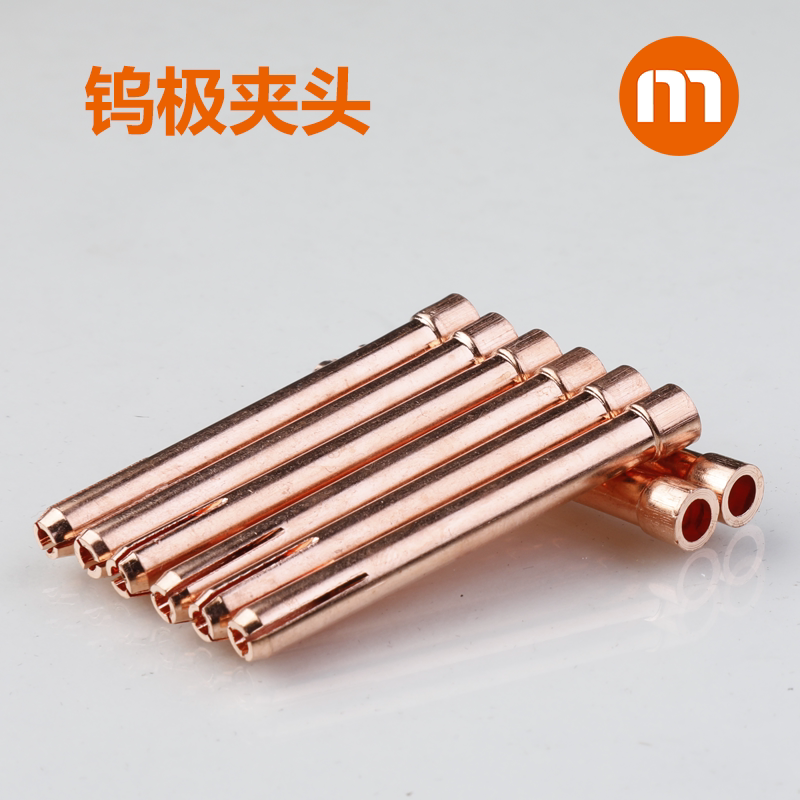 wp-17/18/26氩弧焊枪 瓷嘴 钨针夹 枪尾 导流件 瑞凌氩弧焊机配件