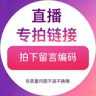13.9价，no退no换