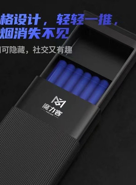 藏烟神器便携个性魔术烟盒塑料保护密封防压粗细香烟盒男女礼物品