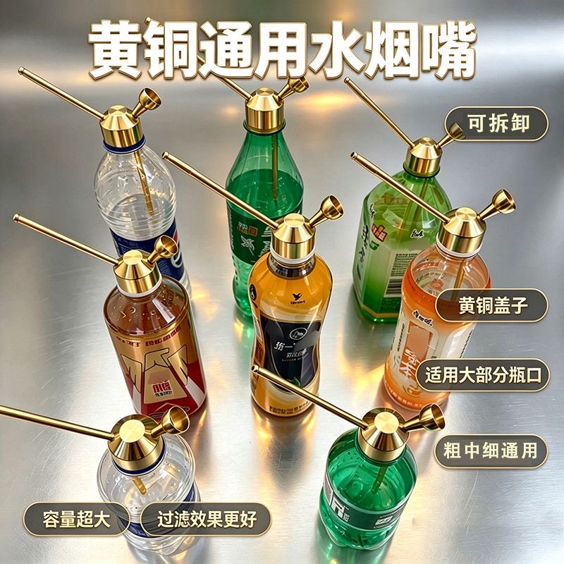 水斗壶新款高级合金烟斗便携式水烟斗可拆卸合金烧斗精致烟嘴