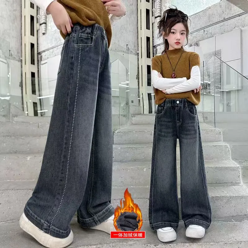 女童裤子秋冬阔腿裤大童秋装