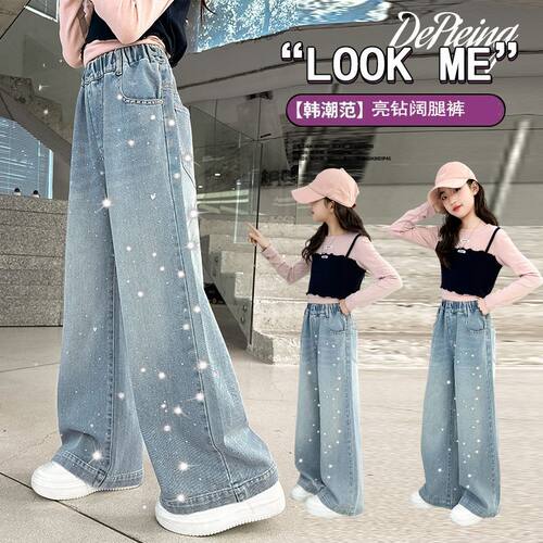 女童裤子春秋阔腿裤大童春装