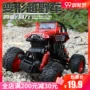 Xe trẻ em off-road đồ chơi hợp kim kéo trở lại xe cậu bé mô hình xe mô phỏng xe lớn chống rơi 23-6 tuổi - Đồ chơi điều khiển từ xa trò chơi lắp ráp