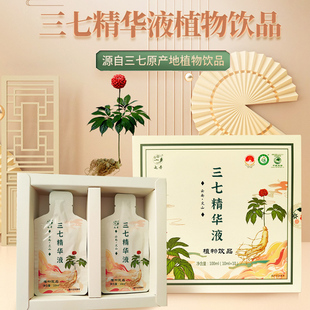 云南七丹三七精华原浆液鲜三七萃取10ml 10袋 袋