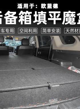 H6二代后备箱置物箱收纳盒