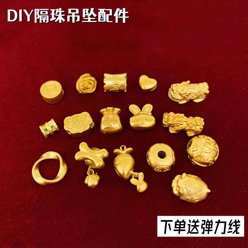 越南沙金可爱配件不掉色
