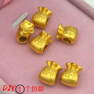 2018越南沙金diy配件 镀黄金3D福袋珠子欧币仿金DIY散珠手链配件