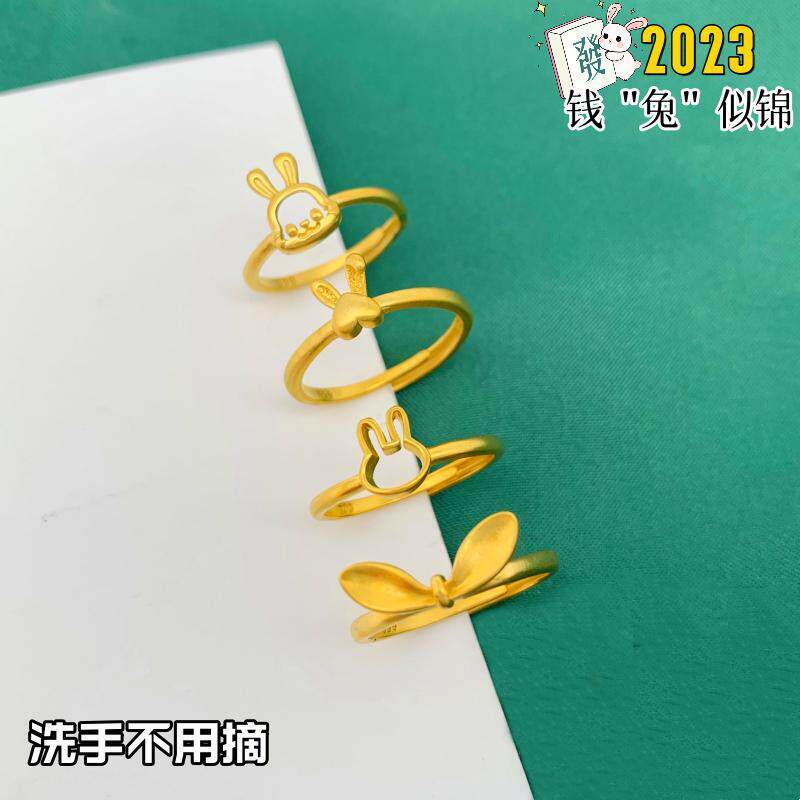 女镀金戒指本命年兔子戒指不掉色