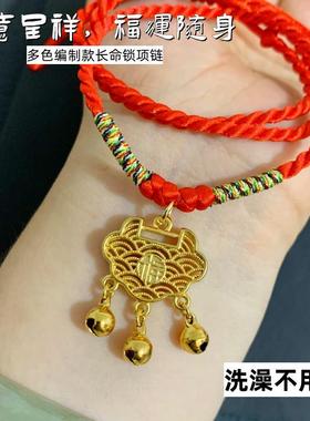 越南沙金女平安锁久不掉色