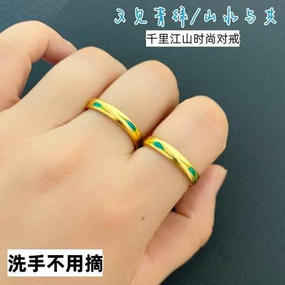 男女越南沙金前里江山戒指不掉色