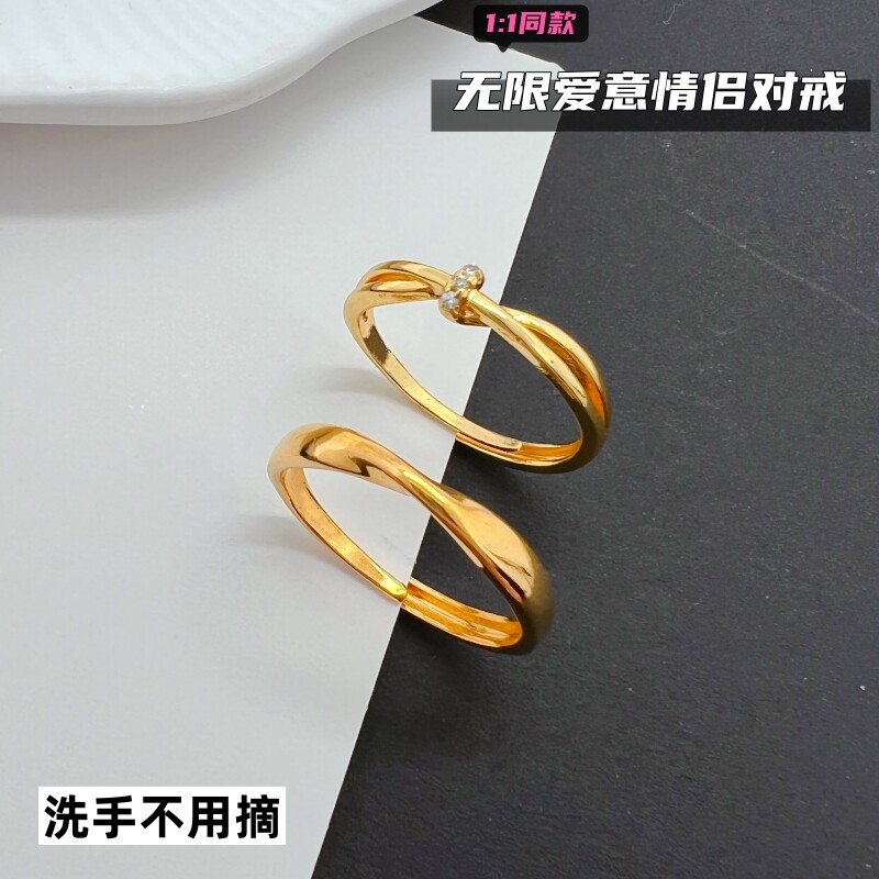 越南沙金简约款男女情侣细款对戒铜镀金指环活口可调节久不掉色