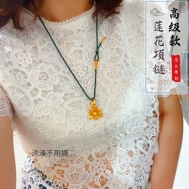 手工编织古法镀黄金色荷花项链