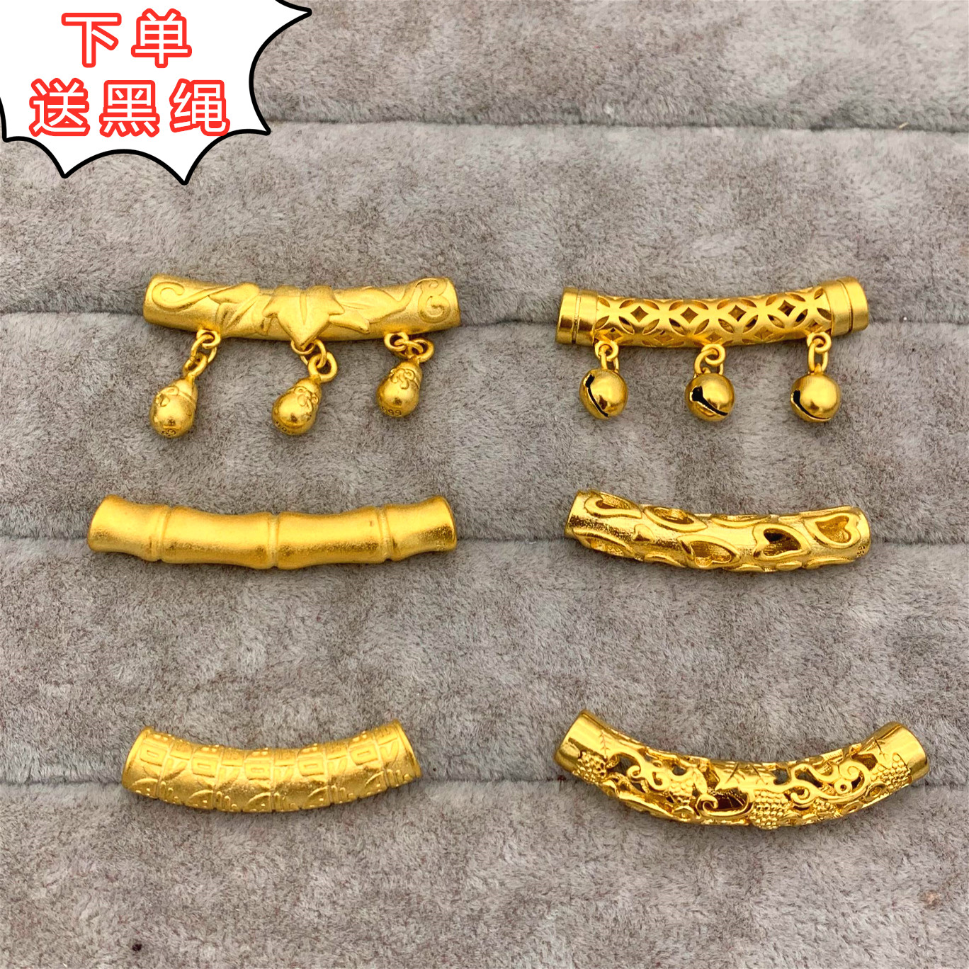 歐幣鍍黃金彎管diy不掉色路路通