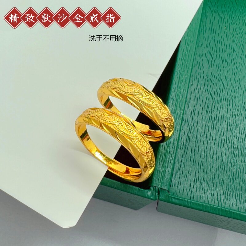 越南沙金铜合金镀金戒指男女情侣对戒指环实心麻花戒指持久不掉色
