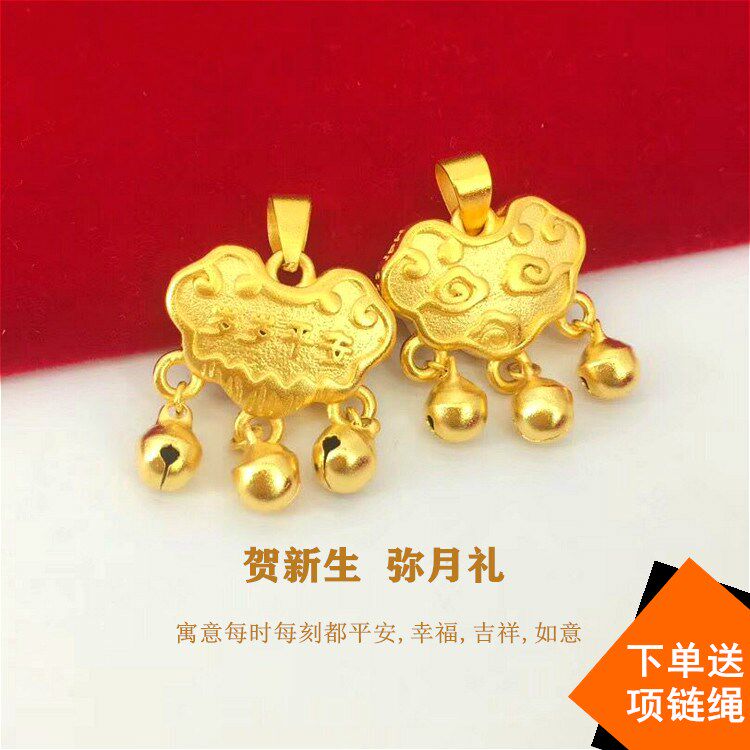 欧币风沙金越南儿童不掉色长命锁