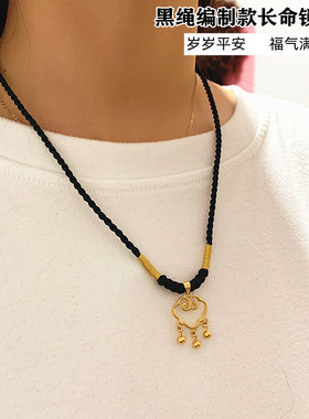 个性越南沙金手工女士项链