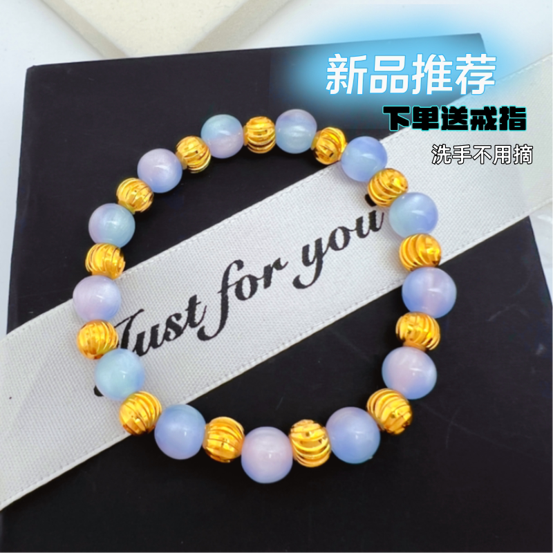 爆款越南沙金女士手串幻彩珠子黄铜镀金手链转运珠首饰送闺蜜礼物