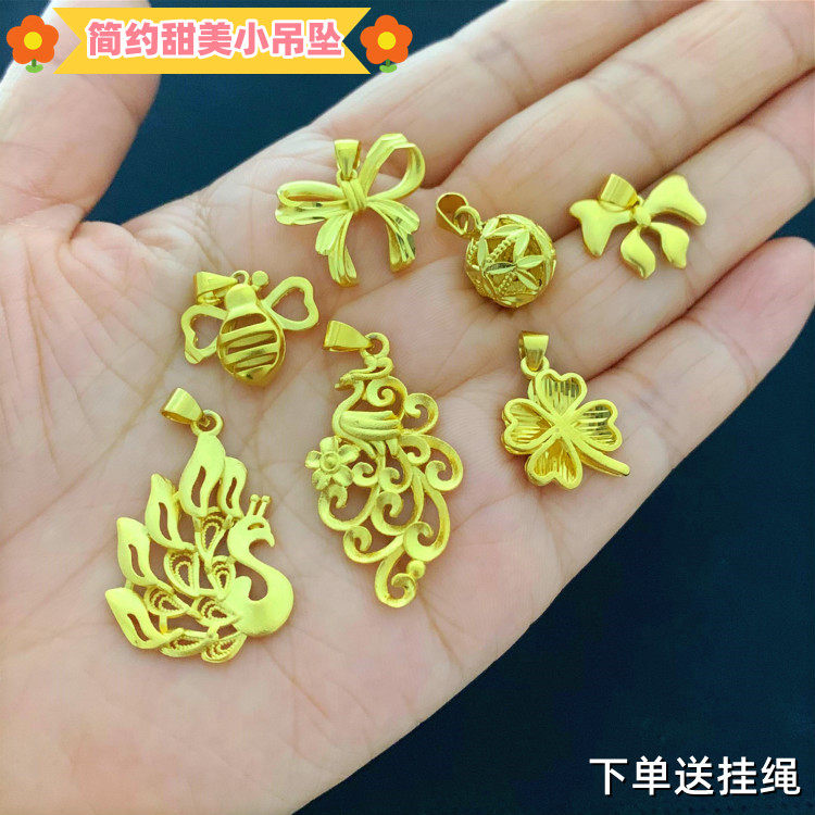 越南沙金女士项链小吊坠铜镀黄金DIY手工配件孔雀蝴蝶结不掉色