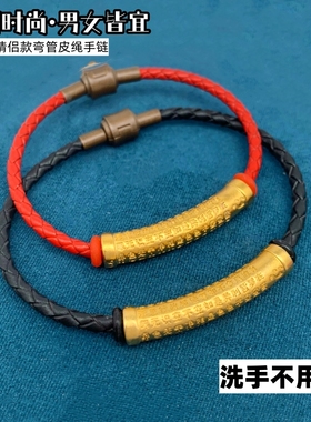 金店同款爆款男女情侣越南沙金弯管手链黄铜镀金锡金手环久不掉色