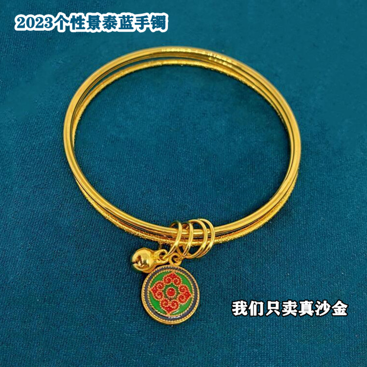 越南沙金女黄铜镀金多圈手环