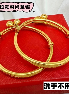 越南沙金镀黄金色宝宝手环婴儿童手镯子铃铛一对百天周岁满月礼物