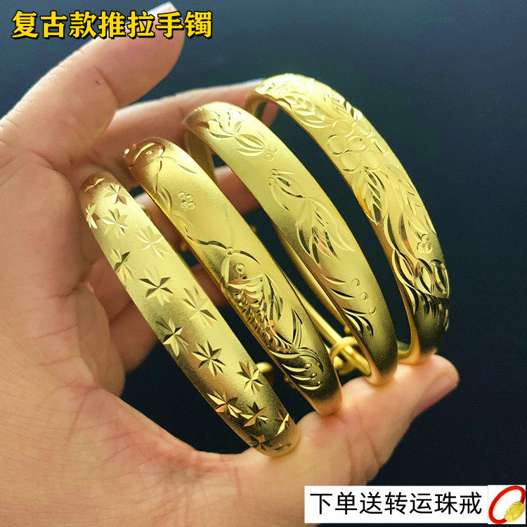 越南沙金镀金龙凤满天星手镯