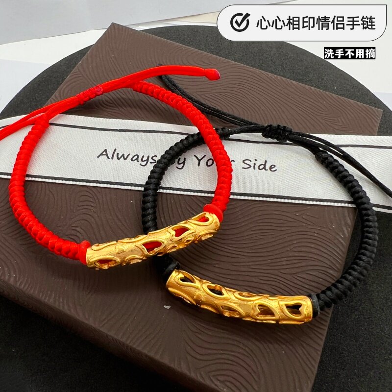 越南沙金情侣款新年吉红绳爱心弯管黄铜合金男女镀金手链久不掉色