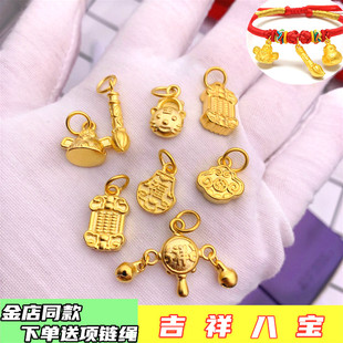 抖音同款沙金复古八宝件宝宝仿真黄金项链吊坠葫芦久不掉色