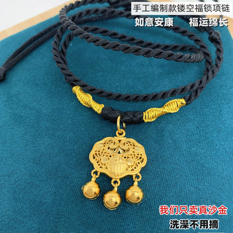 手工编制红黑绳黄铜镀金平安锁吊坠儿童成人项链越南沙金不掉色