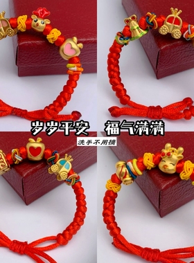 女越南沙金红绳手链久不掉色