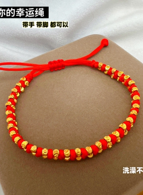 原创手工红绳手链男女情侣