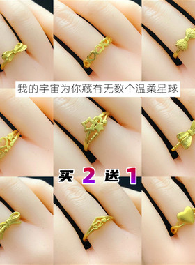 镀黄金女士结婚新娘不掉色戒指