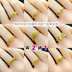 镀黄金女士结婚新娘不掉色戒指