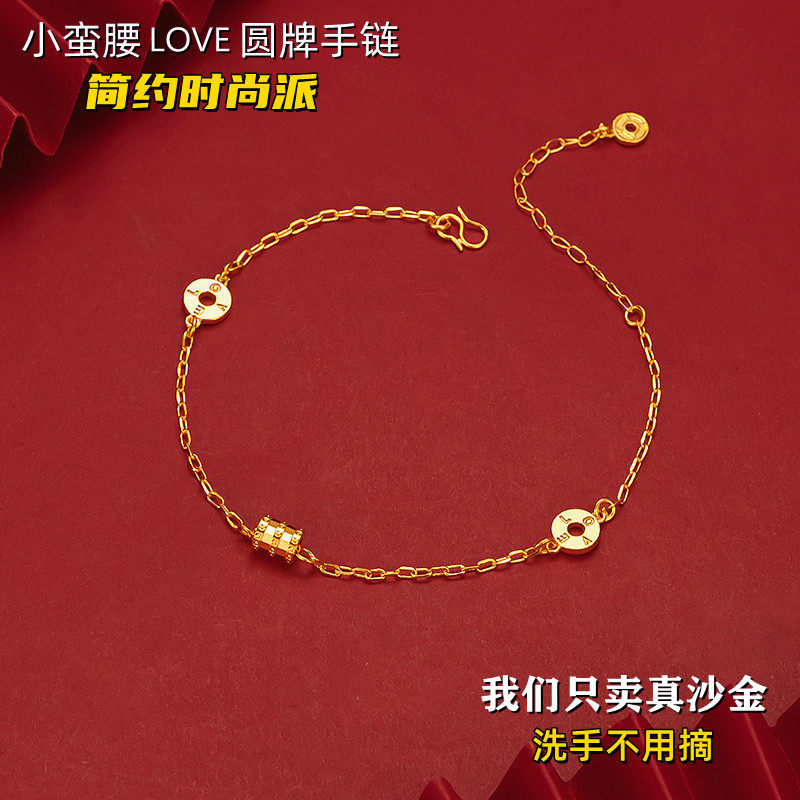 个性沙金女士简约细款百搭手饰品铜镀黄金手链小蛮腰不掉色可水洗