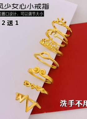 女越南沙金时尚活口戒指不掉色