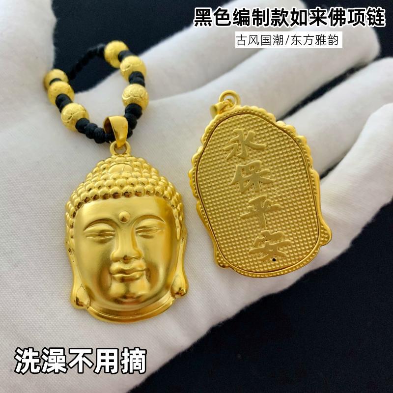男女镀金个性佛头吊坠不掉色