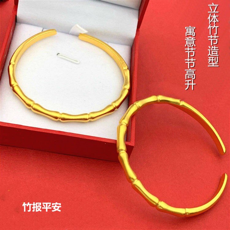 欧币风竹节不掉色黄金手镯送女友