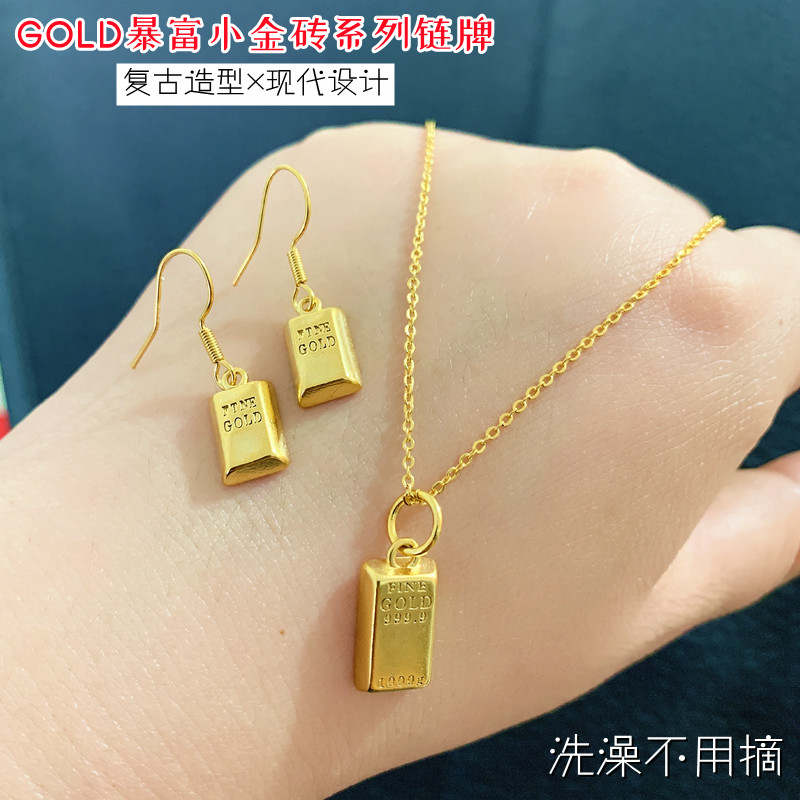 越南沙金女士金砖小吊坠项链套装