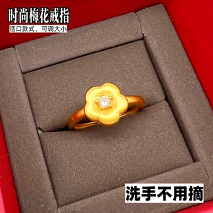 金店同款高端越南沙金黄铜镀金戒指女士可爱小花朵合金戒久不掉色