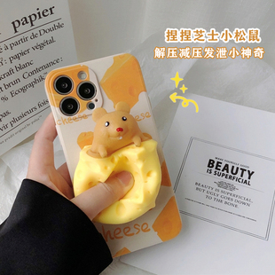 软壳note20ultra解压s22plus保护套note10 全包s21fe创意s20plus网红 手机壳s23 减压发泄芝士仓鼠三星s24