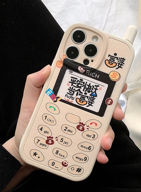 富婆大哥大造型华为nova10手机壳mate60pro保护套P50/40荣耀80/70/60/50女magic3/4网红nova9/7/8畅玩20畅享Z