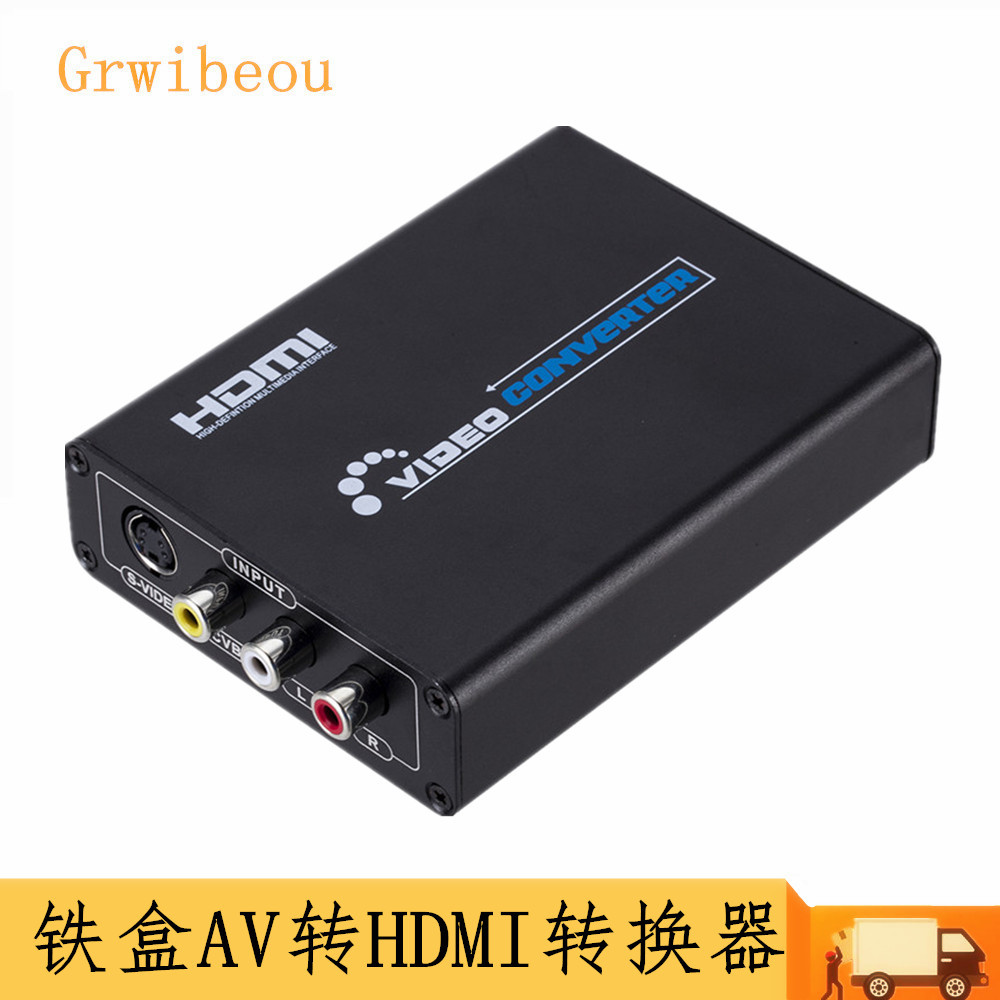 AV+S-VIDEO转HDMI av/S-video to hdmi S端子/AV转HDMI音视频转换 3C数码配件 AV切换器 原图主图