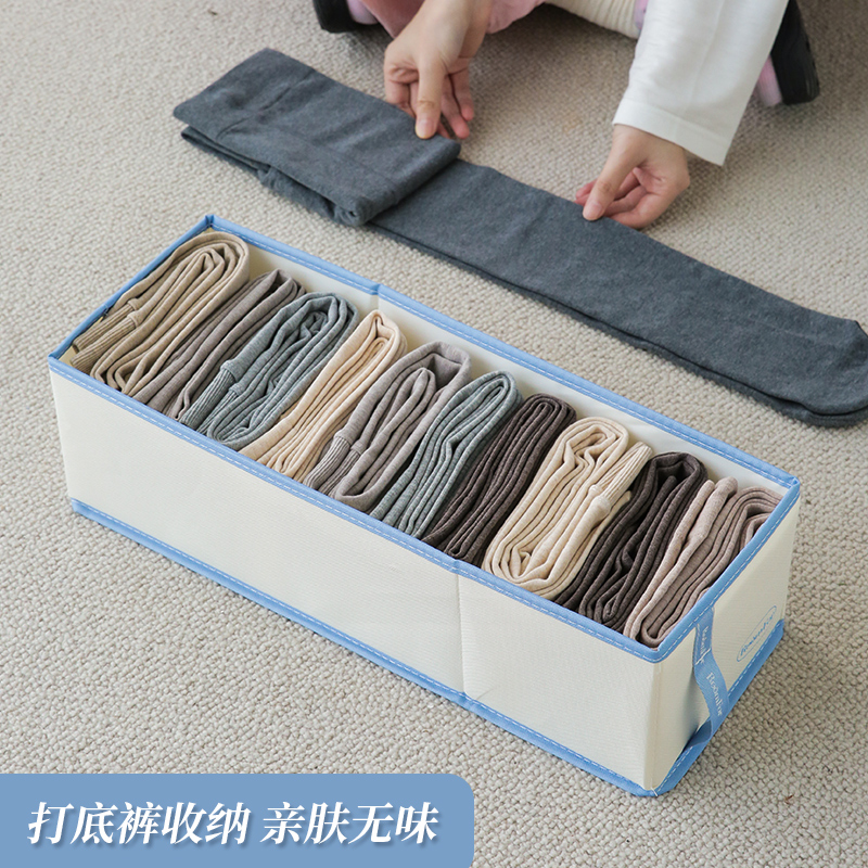 【安心无异味】打底裤专用收纳箱