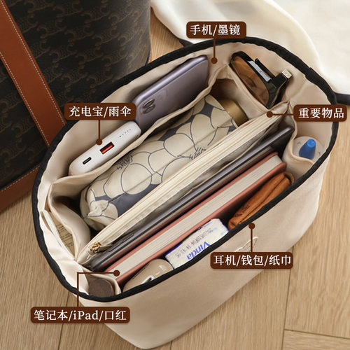 celine水桶包内胆，赛琳包中包