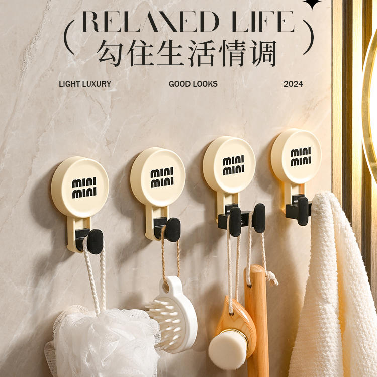 无痕挂钩，牢固耐用，浴室专用！