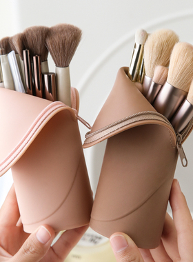 硅胶化妆刷收纳包便携旅行可立式折叠防水小收纳袋眼影刷桶眉笔筒